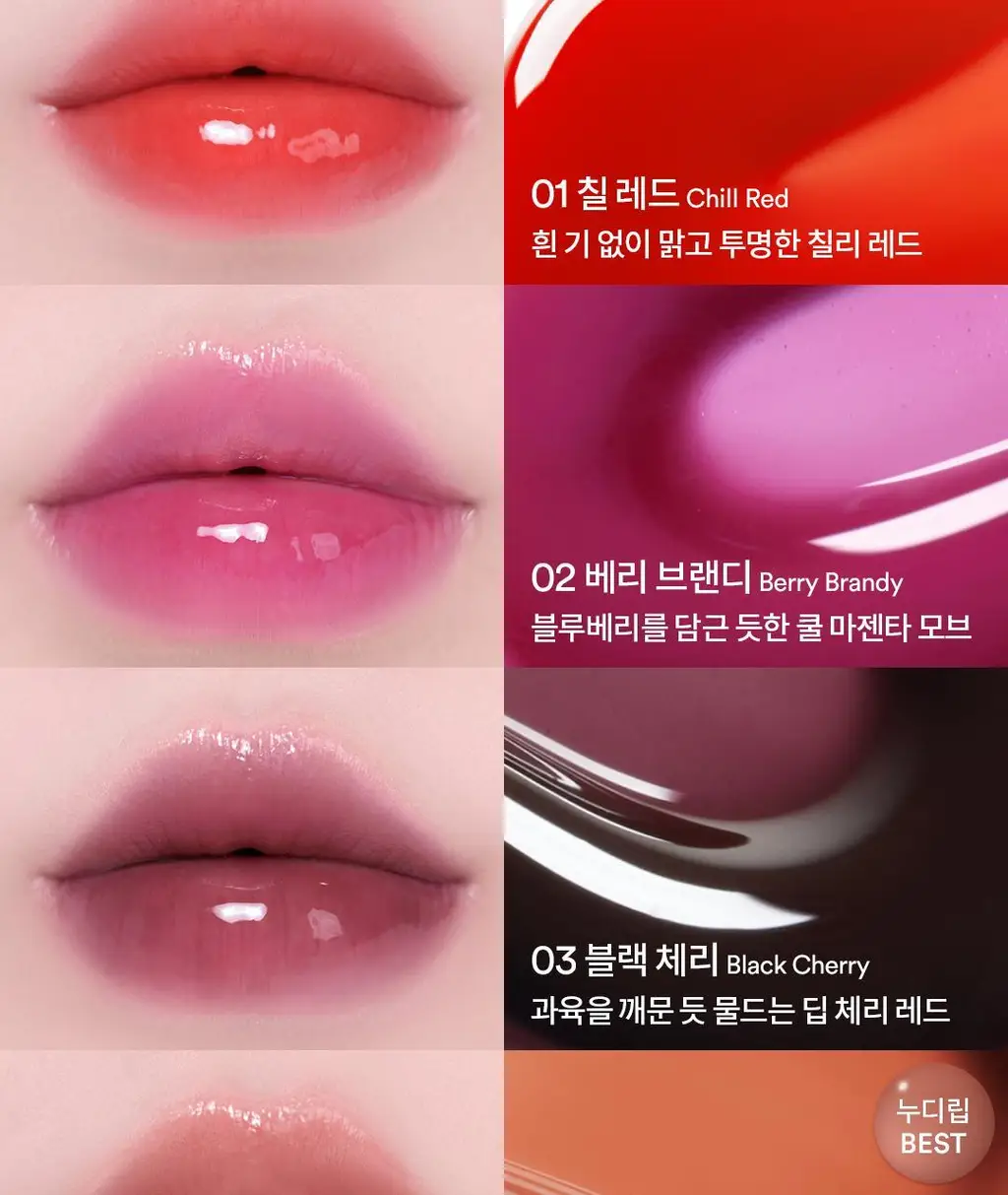 [탱글젤리입술] 토코보 쥬시 베리 플럼핑 립 오일 4g 14종 상세페이지 15